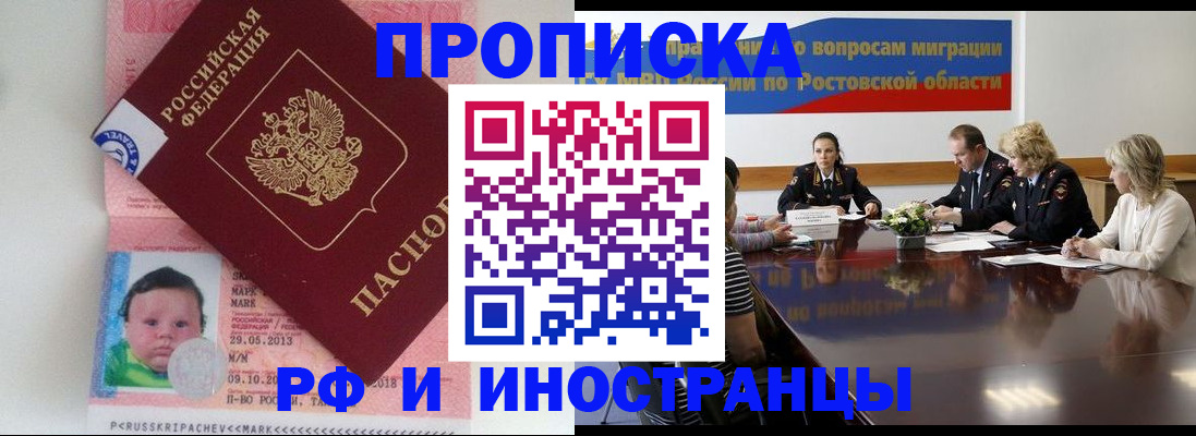 сопровождение миграционного учета в Нарьян-Маре